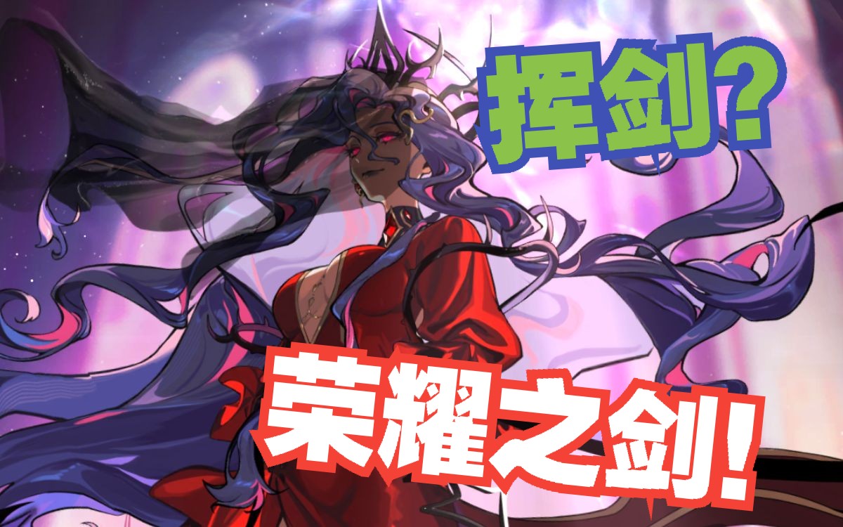 赛尔计划 荣耀之剑!零氪选手最撕裂的一集