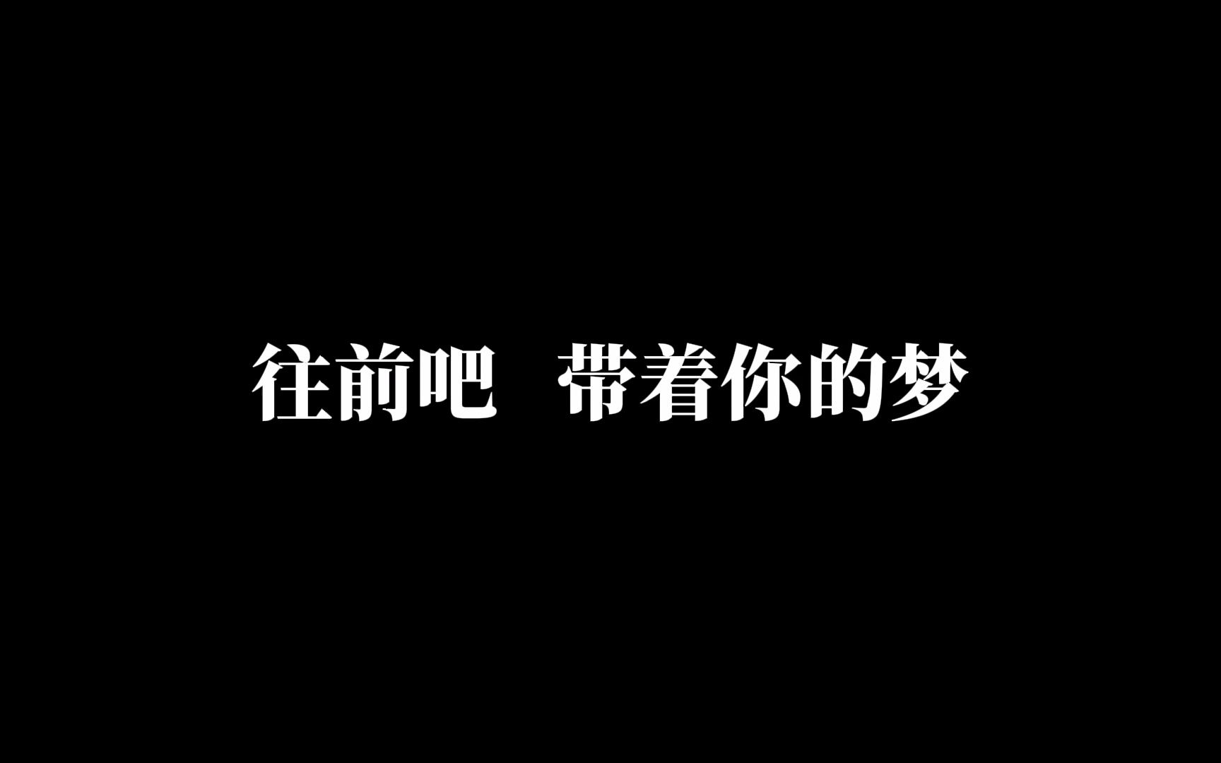 无名的人——北京语言大学“2022年赴韩国国际中文教育志愿者岗前线上培训”结业纪念哔哩哔哩bilibili