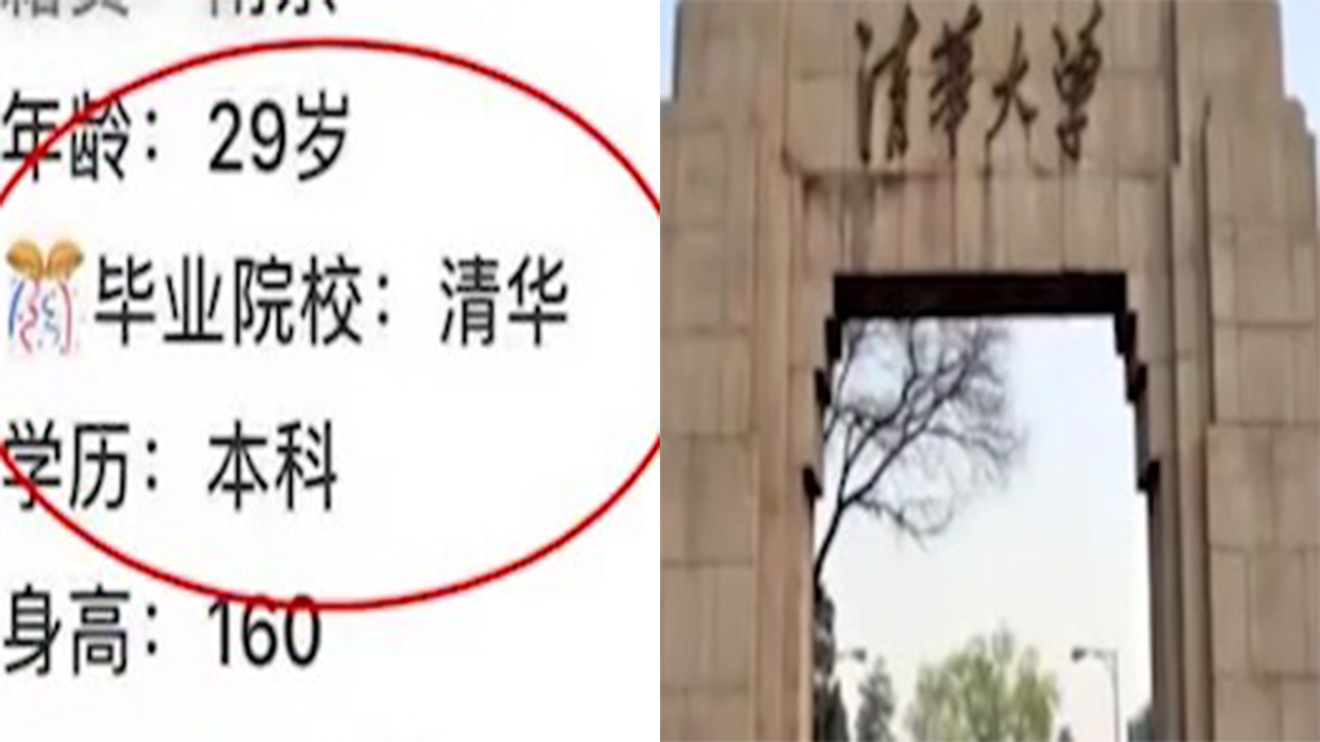 清华毕业生求职保姆?上海家政公司证实:学历无假已上班年薪50万哔哩哔哩bilibili