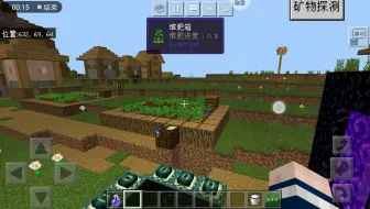 Minecraft Be 模组介绍 矿物探测器addon 矿石指南针一键搜索矿石超强生存辅助服务器推荐 哔哩哔哩 Bilibili