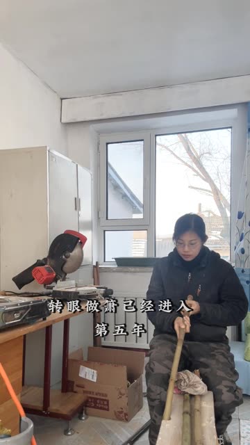 立春日,一些山峦与我