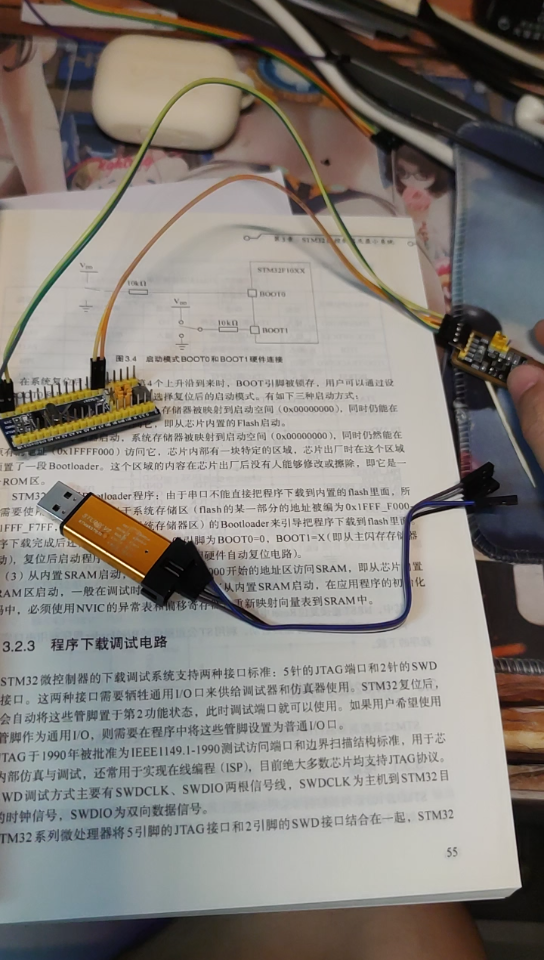 [图]stm32把程序下载进去的两种方式