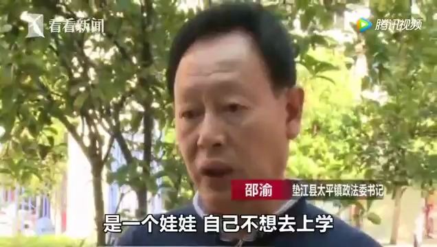 熊孩子为了逃学谎称被抢 糊涂家长信以为真网上传播致人心惶惶哔哩哔哩bilibili