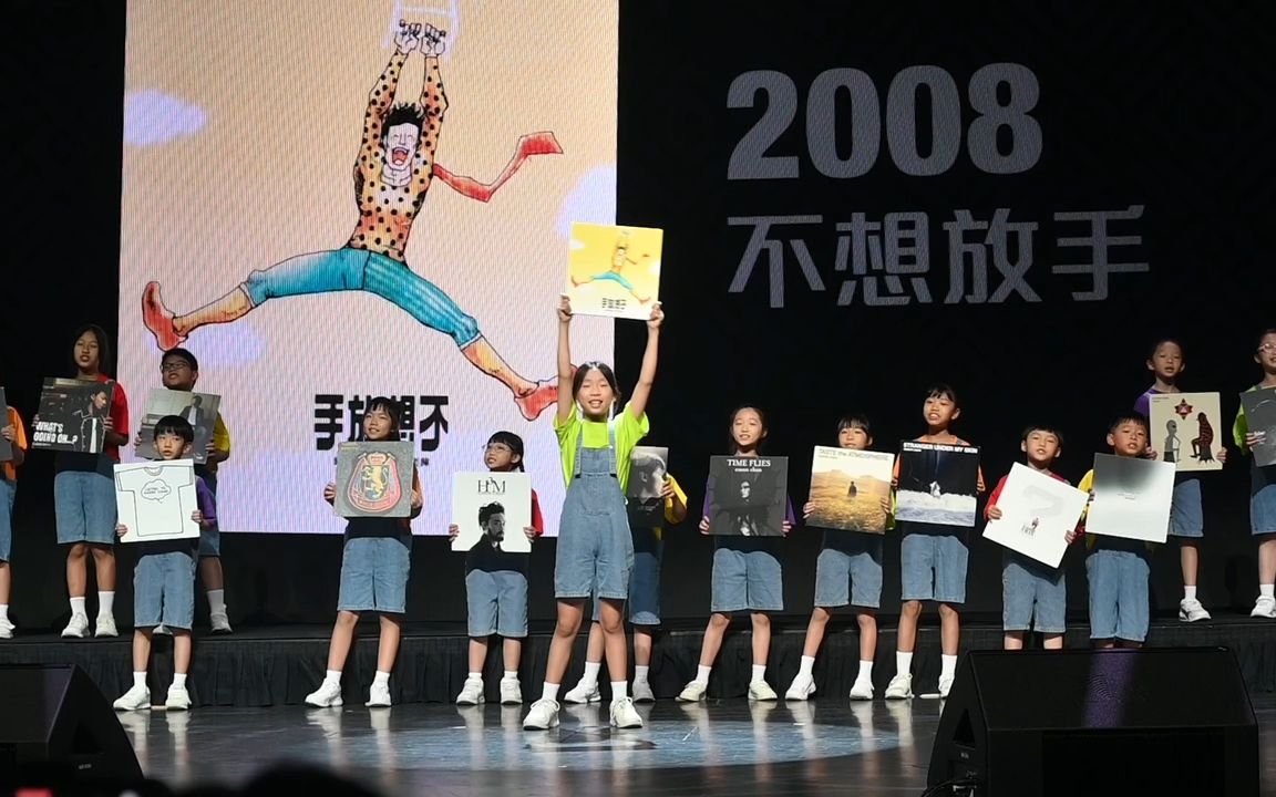 [图]陈奕迅澳门发布会，童声串烧18年专辑金曲