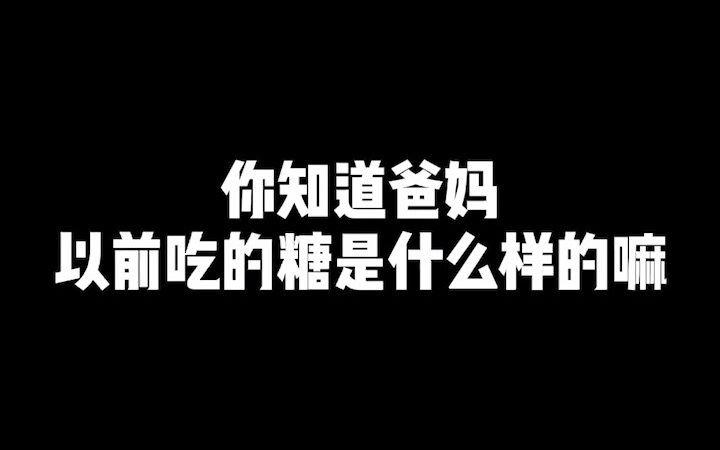 【自制棒棒糖】哔哩哔哩bilibili