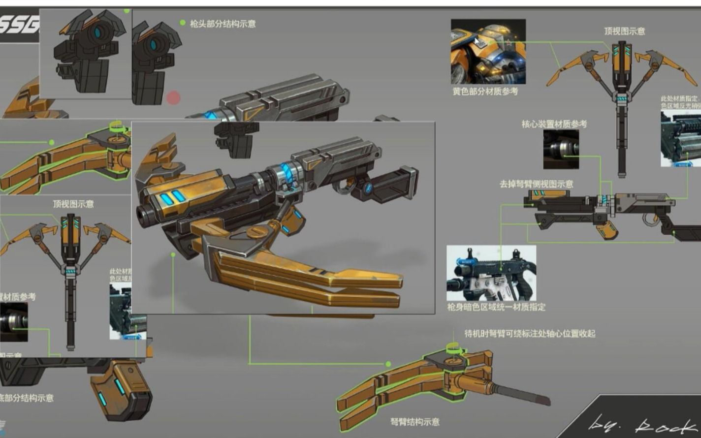 3dmax科技弩模型材质次世代流程制作方法