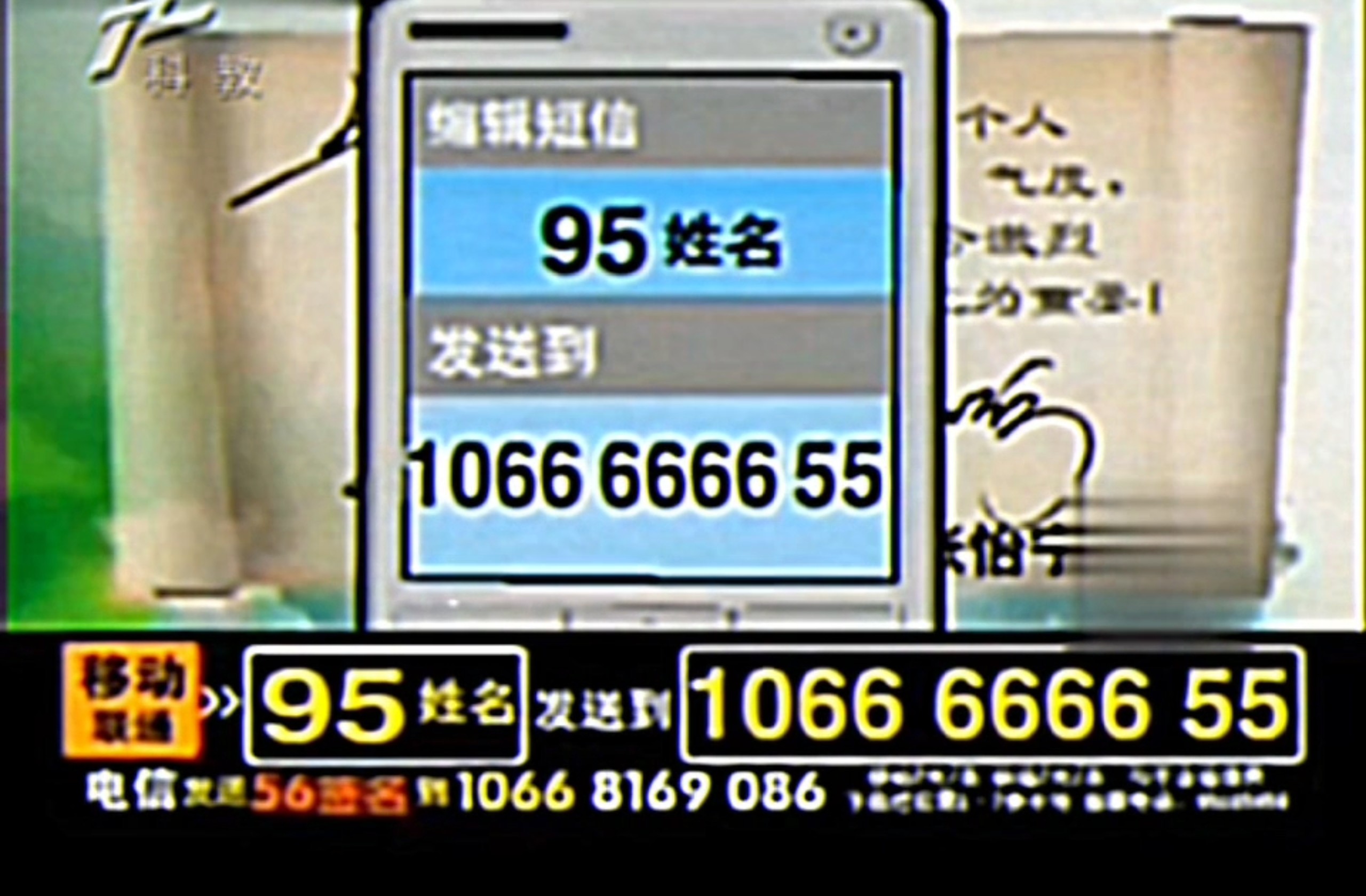 中国临时短信号码 中国临时短信号码