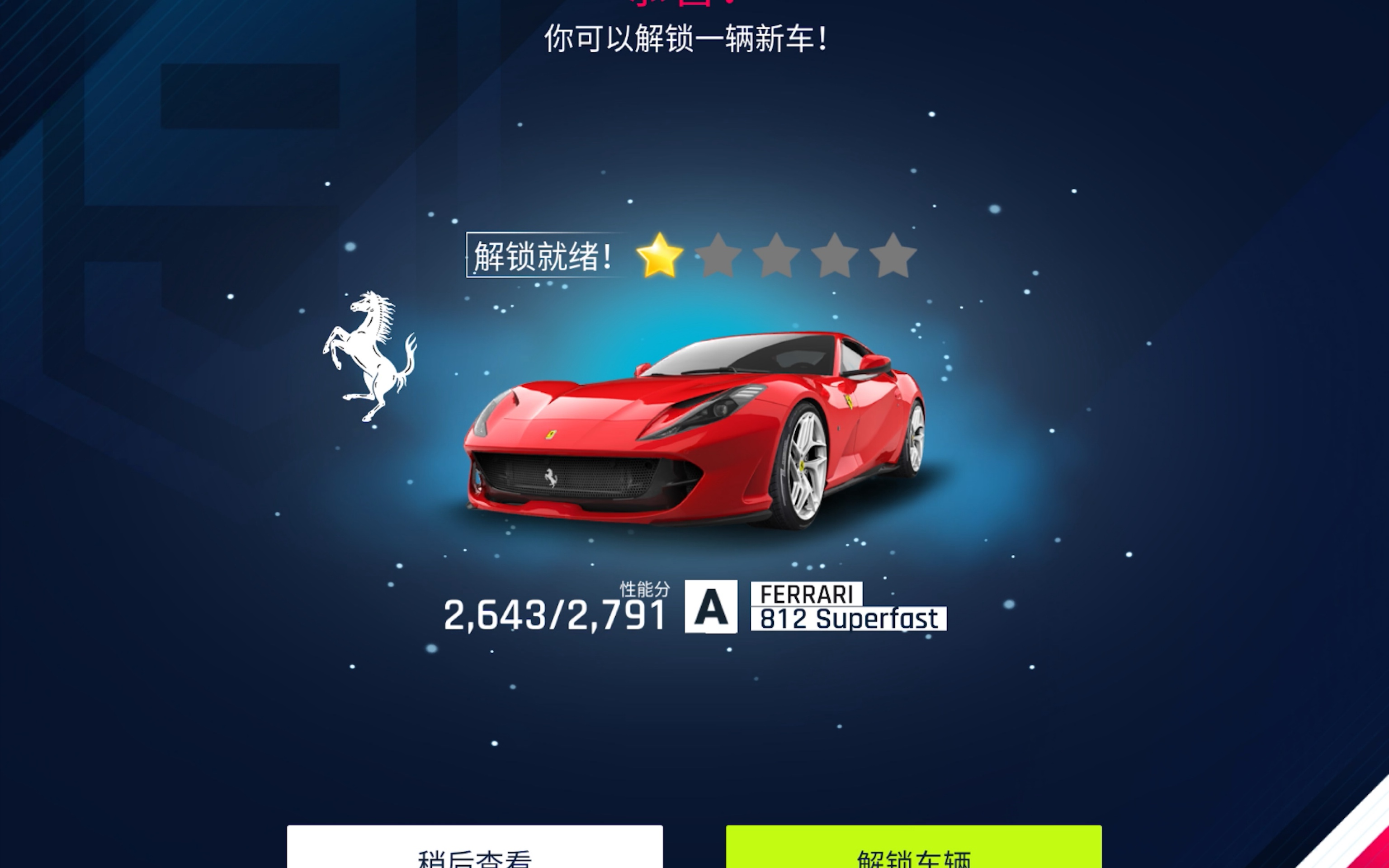 新车69手游情报