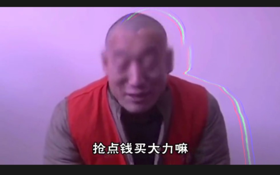 "我必须得喝大力"