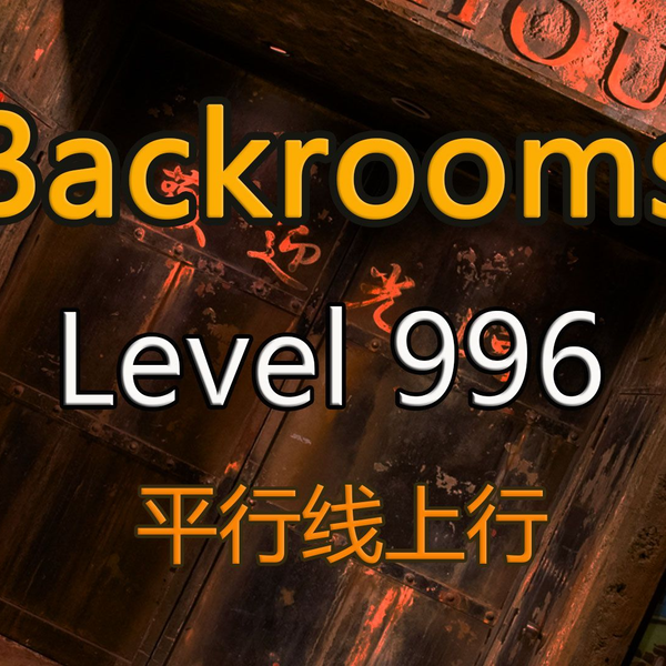 Level 996 - The Backrooms