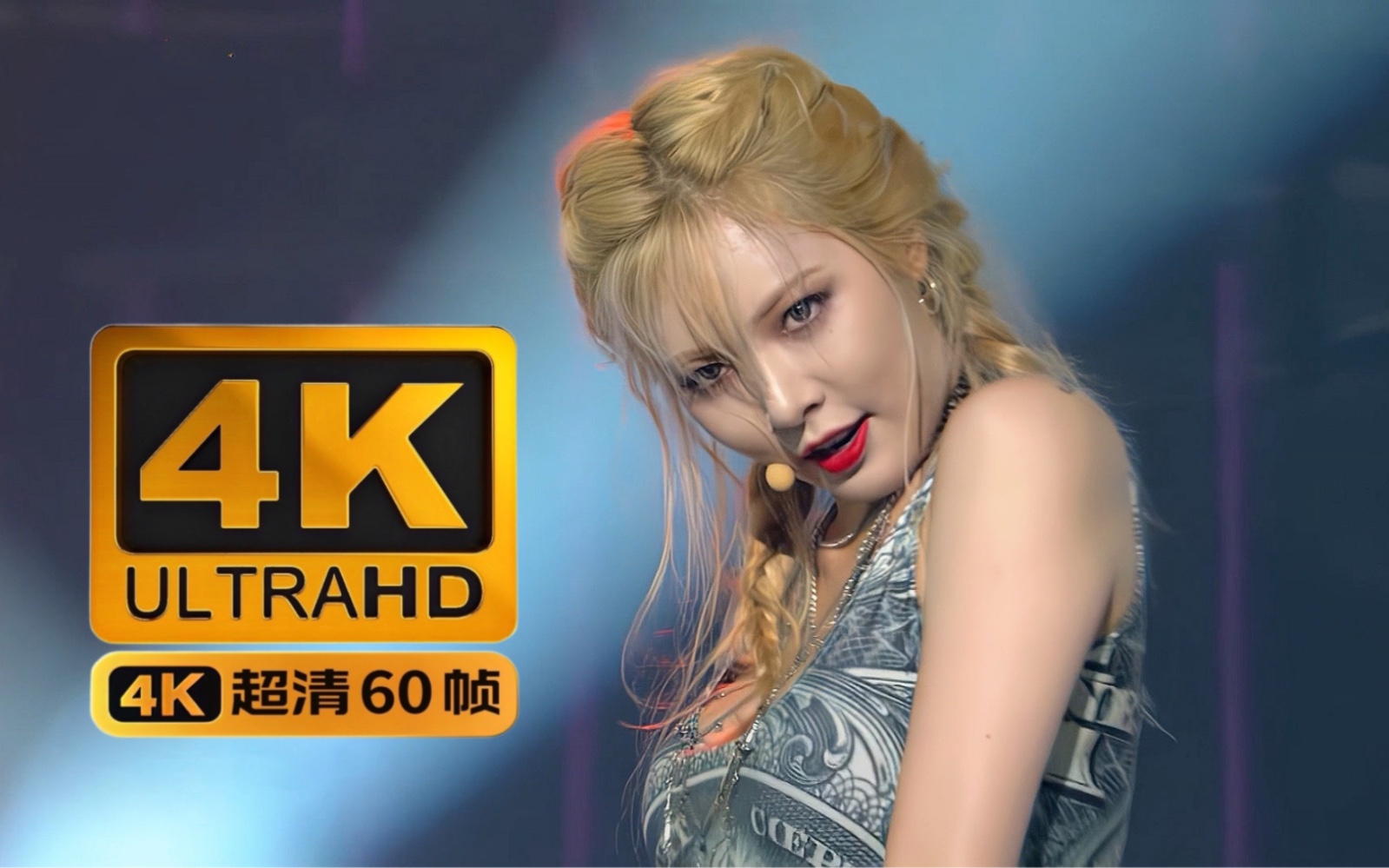 [图]泫雅/HyunA - Roll Deep因为红 (150828 KBS Music Bank)