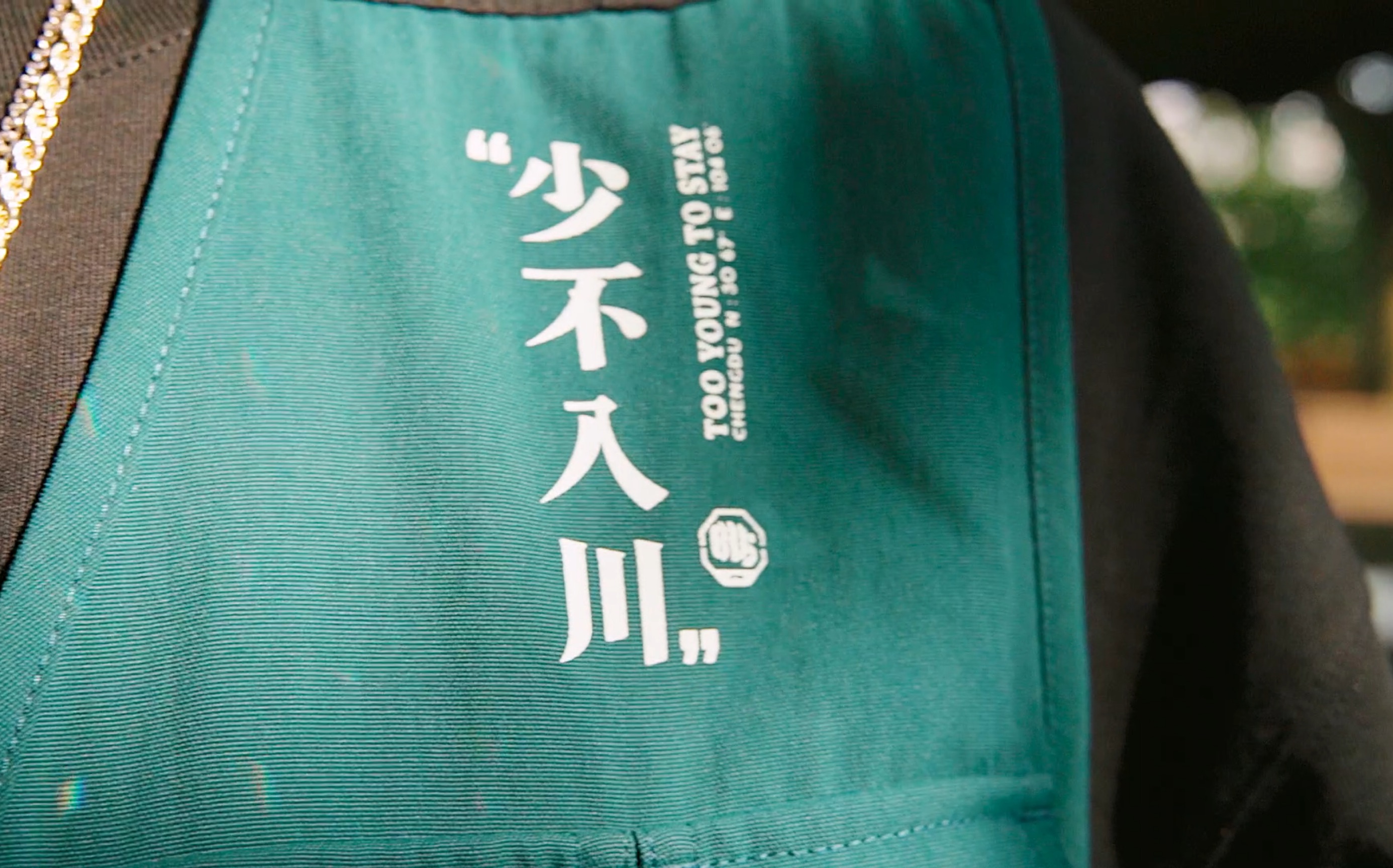 lining反伍badfive少不入川2019