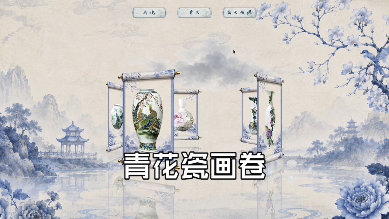 截图 1
