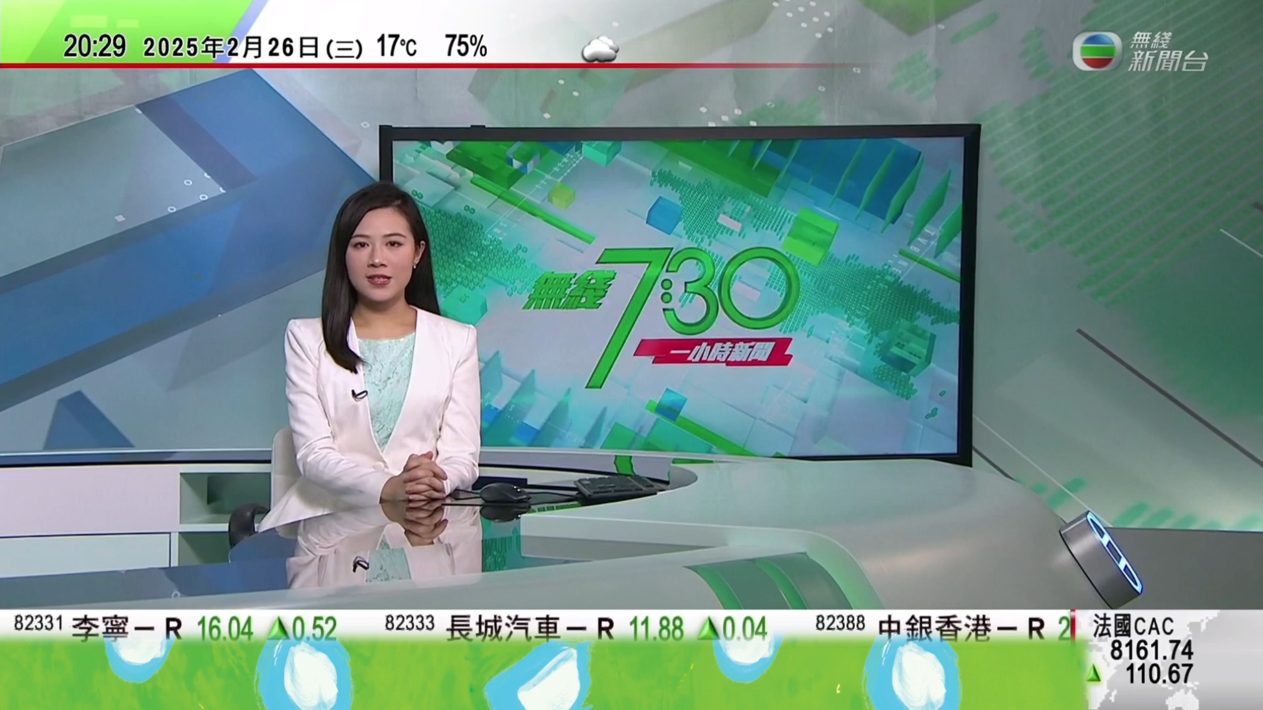 无线新闻app最新版本(无线新闻app最新2020)