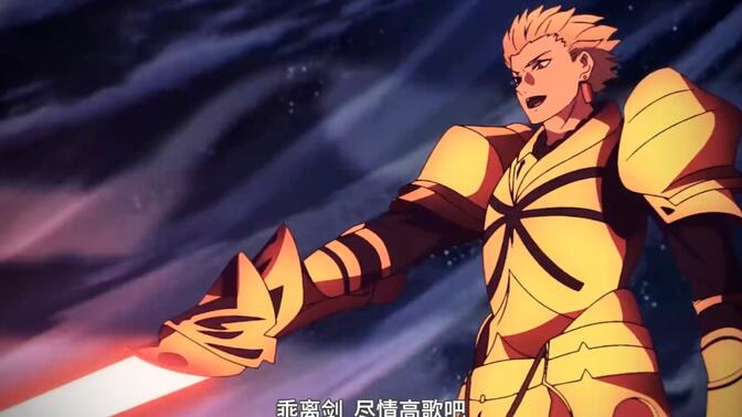 fate新作命运奇异赝品:金闪闪开局乱丢宝库钥匙,伊斯塔尔快来捡啊!