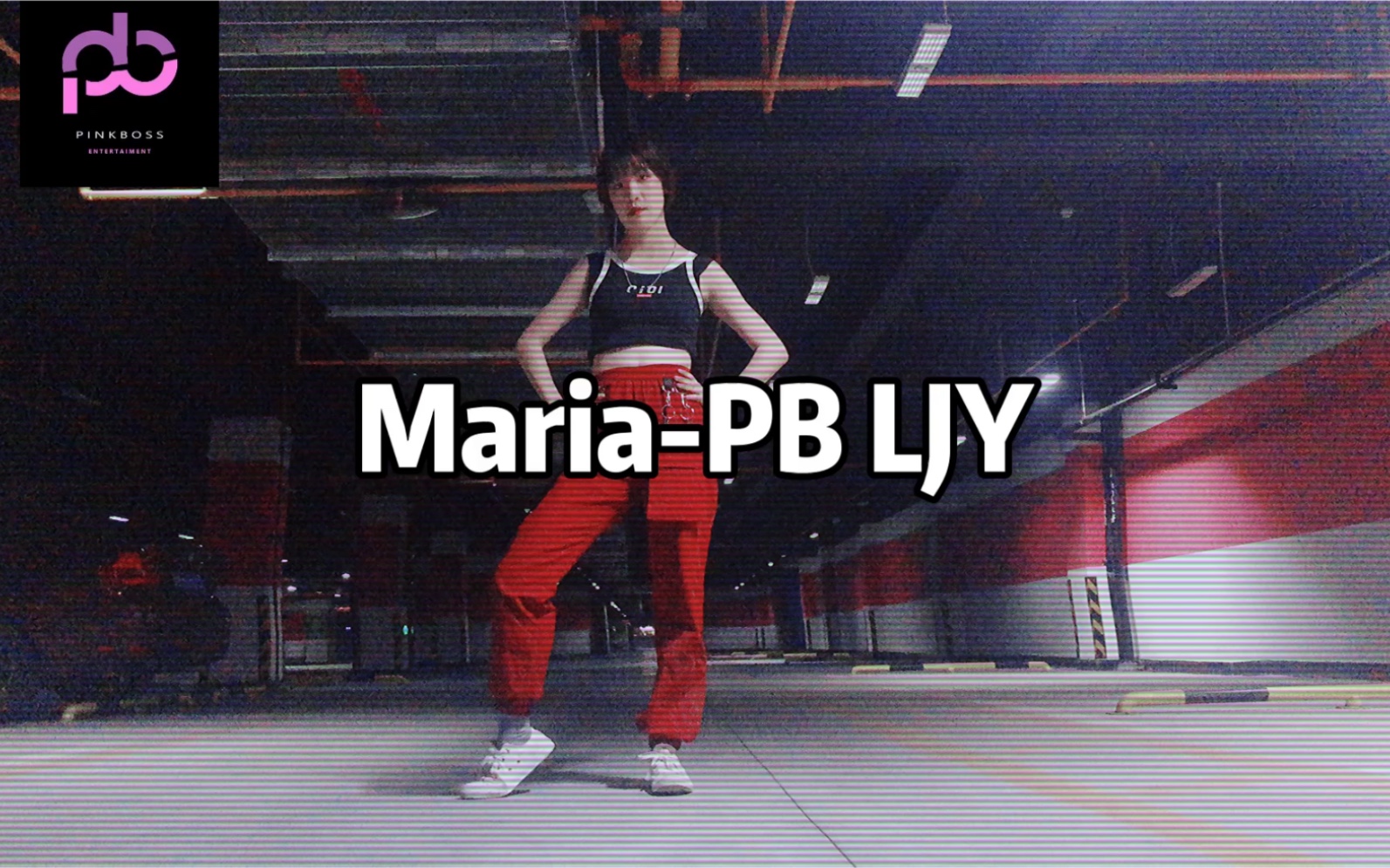 【练习生】BP训练生LJYMaria哔哩哔哩bilibili