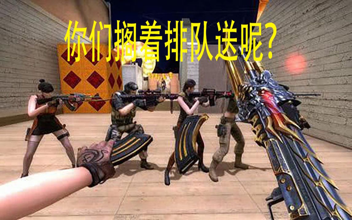 活动作品穿越火线一天不看大哥就浑身难受