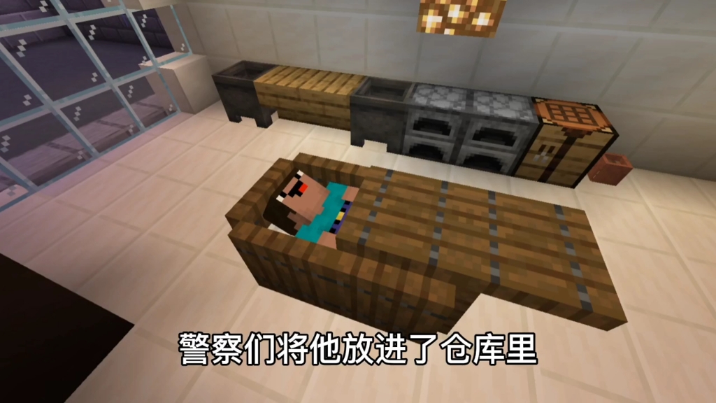 我的世界小剧场之越狱