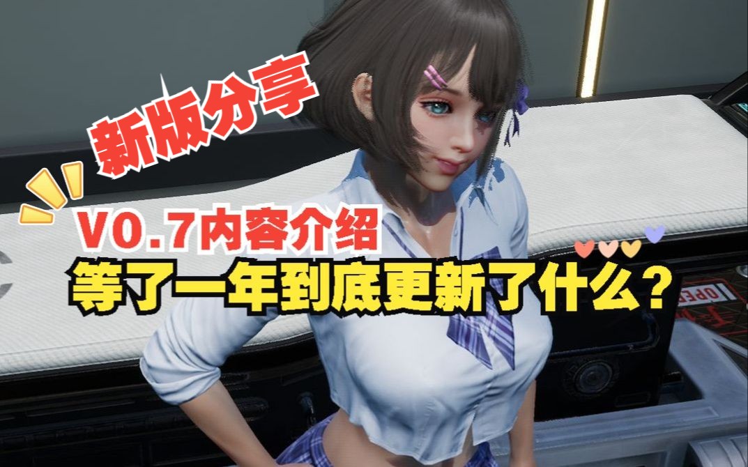 【堕落玩偶】fallendoll 新版后宫新地图 图鉴服装和满金币存档分享