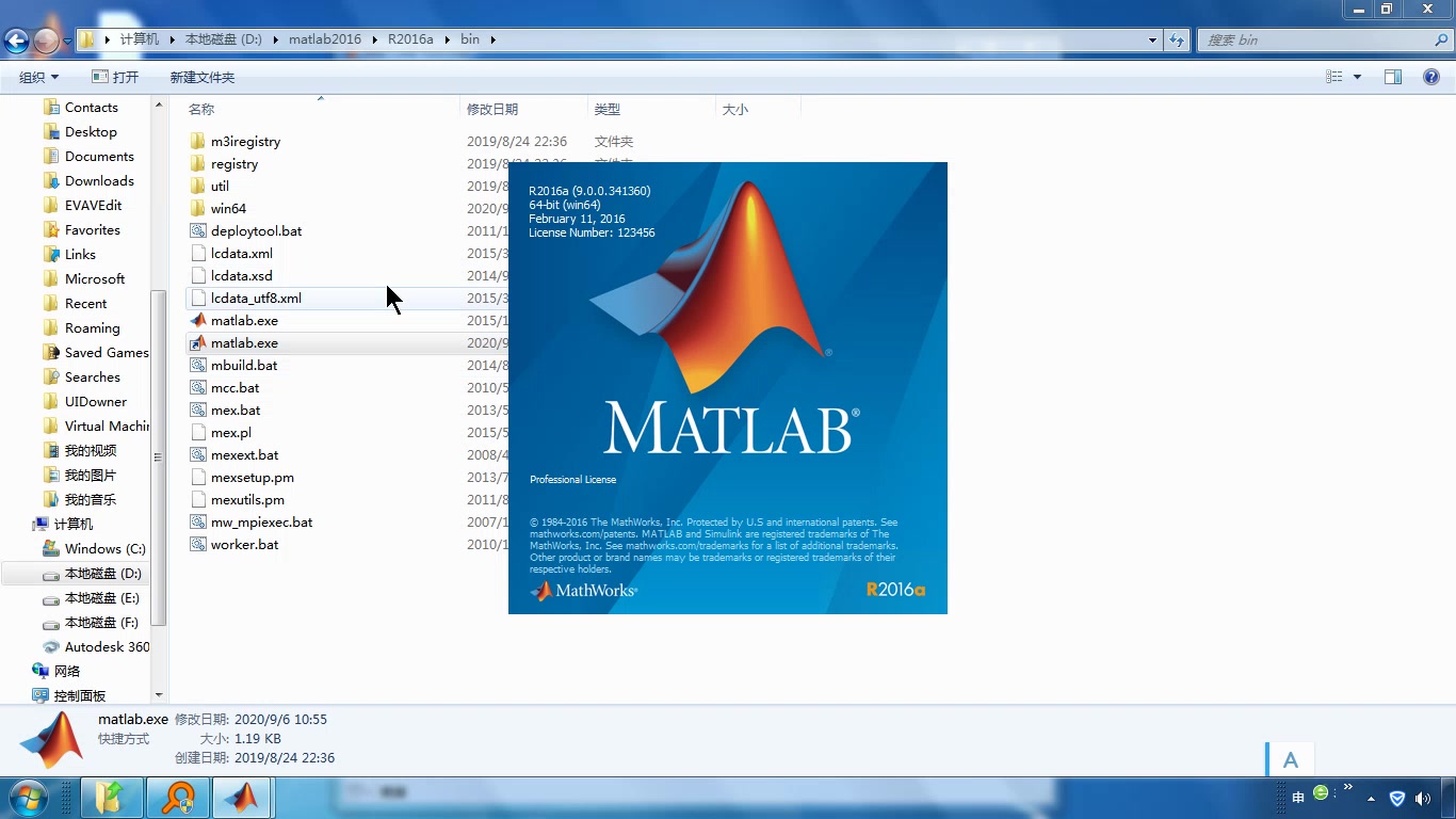 Matlab打开以后闪退,怎么解决(binwin64matllab.exe可以打开即可)哔哩哔哩bilibili