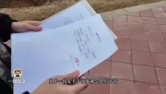 刑庭法官亲自下场辩护-冀廷梅案