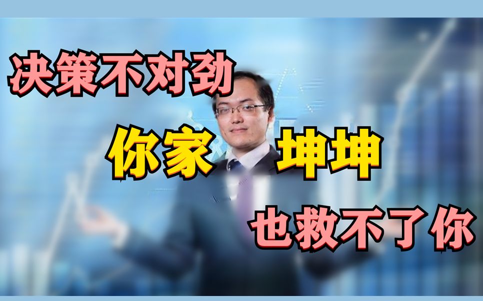 【披沙沥金】别怪大盘红了你不红,贵金属都涨了,你还在怪谁哔哩哔哩bilibili