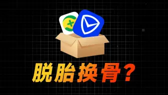 都2024年了，为什么还有人用电脑管家？它们变好用了吗？