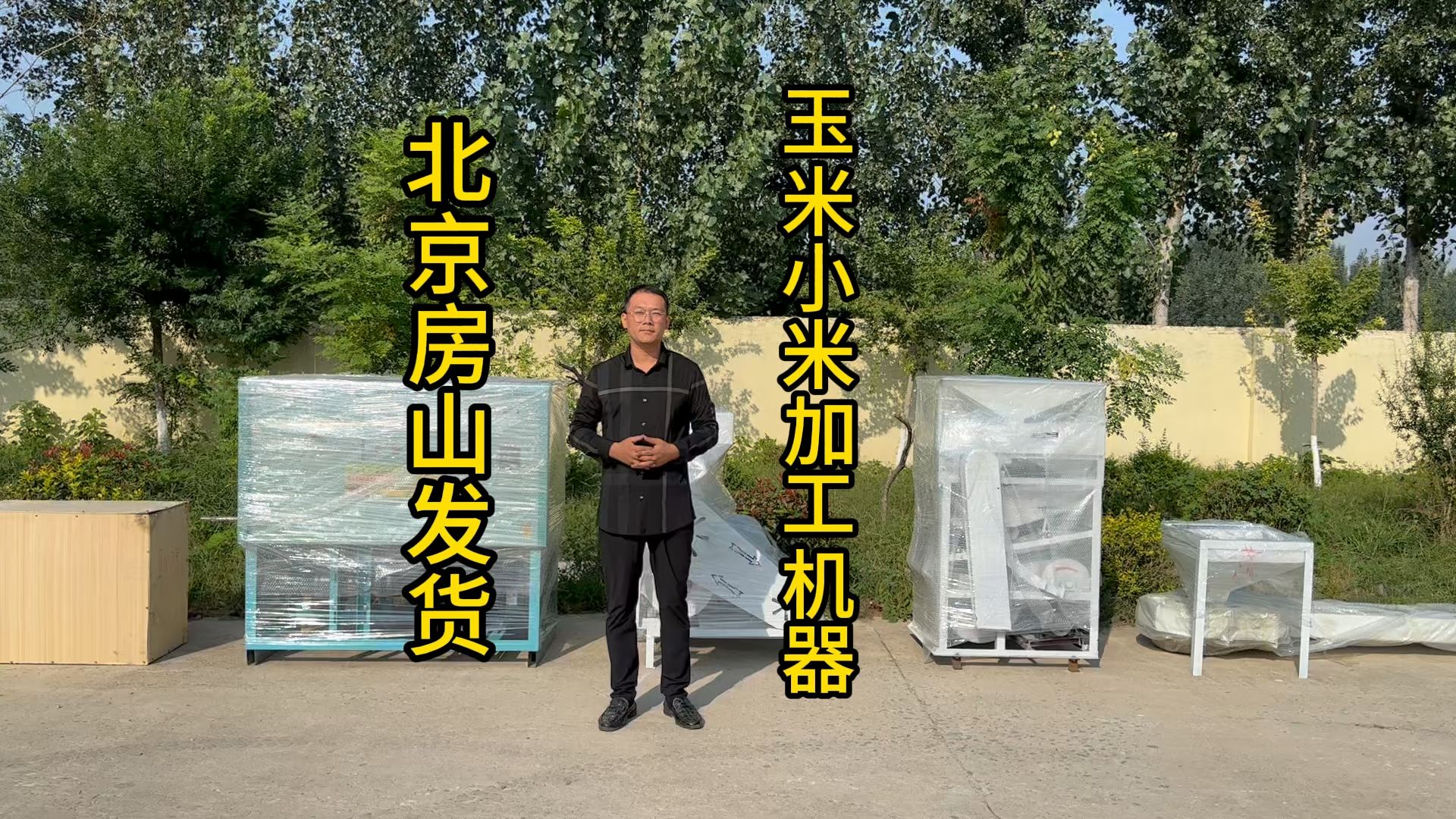 买个机器在家搞加工合法吗(自己买个机器回来加工什么好)