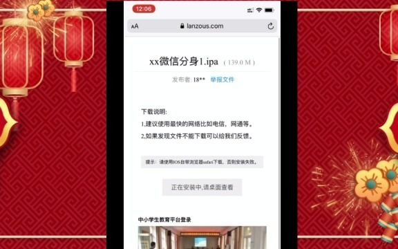 ios双开微信方法 微信分身ios下载2021版哔哩哔哩bilibili