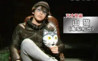 怪盜山貓 搜索结果 哔哩哔哩 Bilibili 怪盜山貓 搜索结果 哔哩哔哩 Bilibili