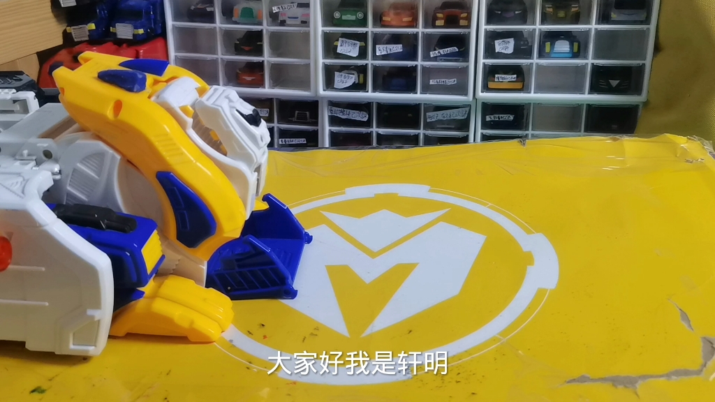 魔幻车神威甲车神