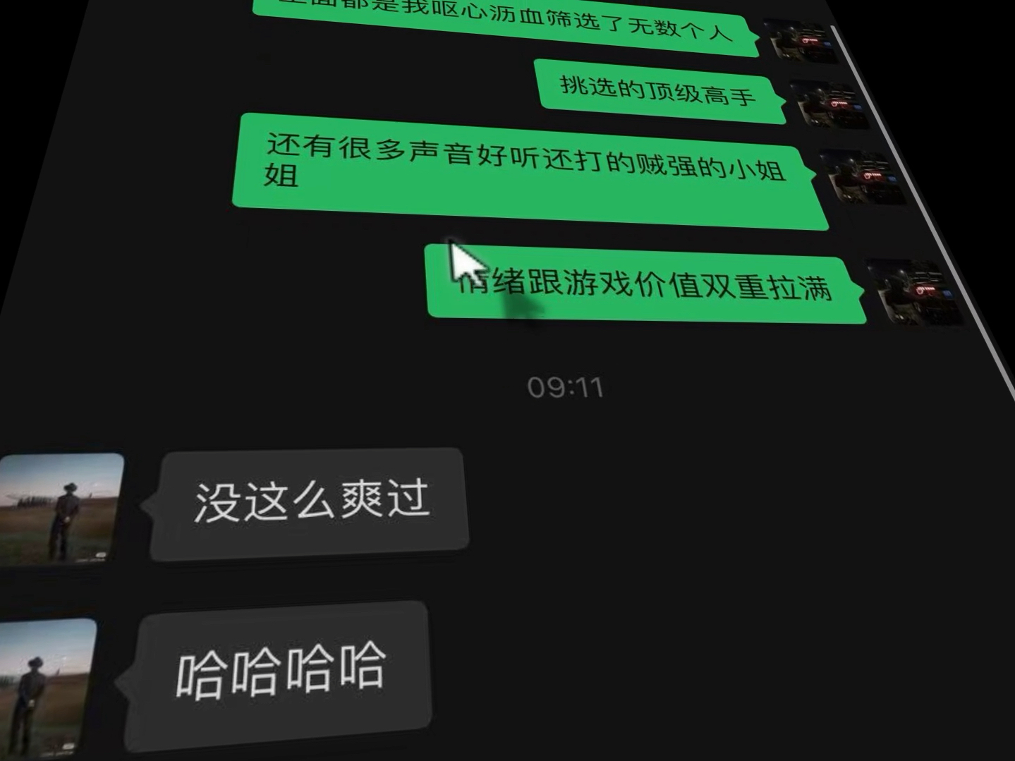 用花钱学的剪辑给俱乐部做个视频哔哩哔哩bilibili球球大作战