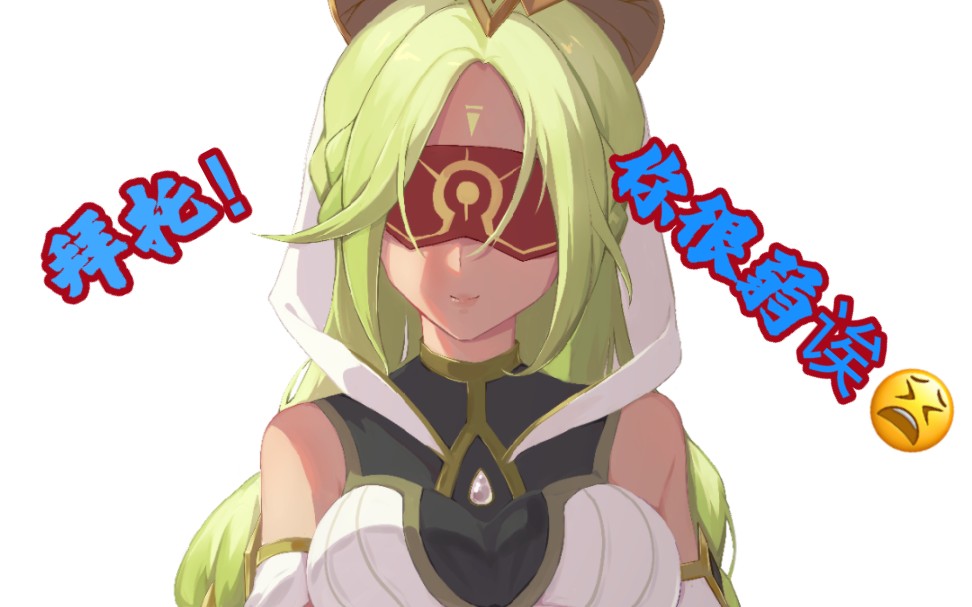 镀金旅团带你van♂家主大人②