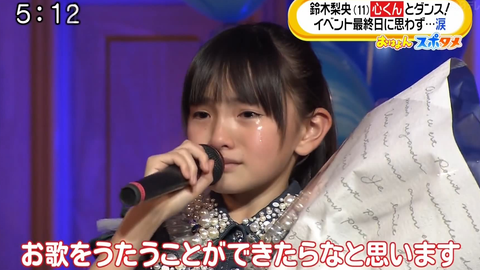 鈴木梨央ダンスしない 超カワイイ梨央ちゃんmv 哔哩哔哩 Bilibili