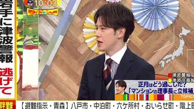 【大型配送タイプ】竹内涼真さん掲載2ページ（A3サイズ配送）#5348 竹内涼真vs通販女王爆買い女激押しグルメ祭り開催!! 2月16日(水
