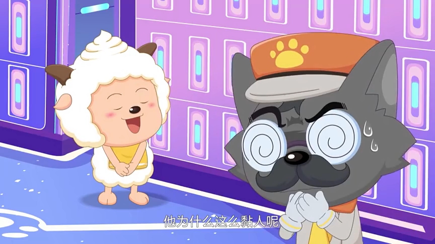 第47集|【喜羊羊与灰太狼之心世界奇遇】第47集预告:再见列车长