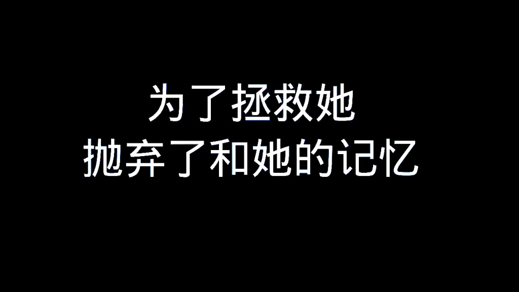 番名:契约之吻哔哩哔哩bilibili