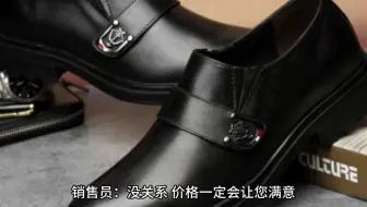 顾客过早地介入价格问题时，销售员应该如何办？方法就是讲商品价值！