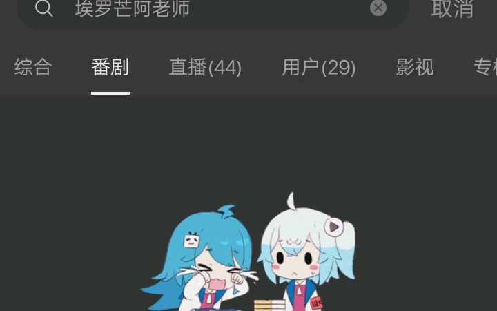 黄漫老师被禁了哔哩哔哩bilibili