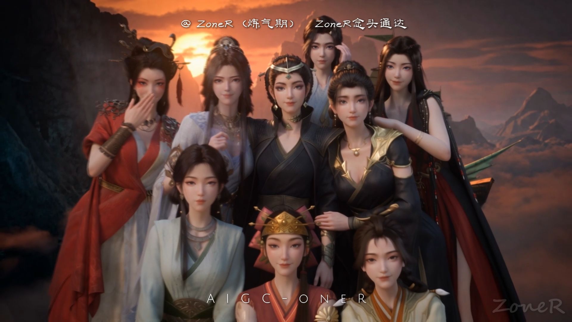 原来他们只是演戏，并不是真的不死不休（2.5重制版）【凡人官方二创大会】