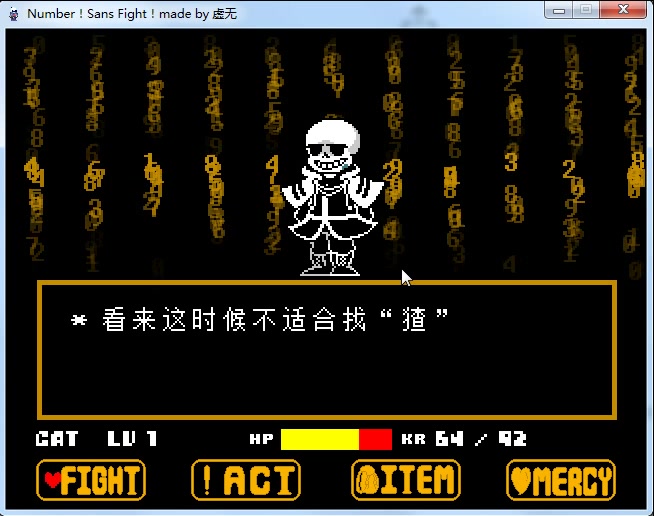 【numbertale】如果一个没玩过ut的up主去玩numbertale?