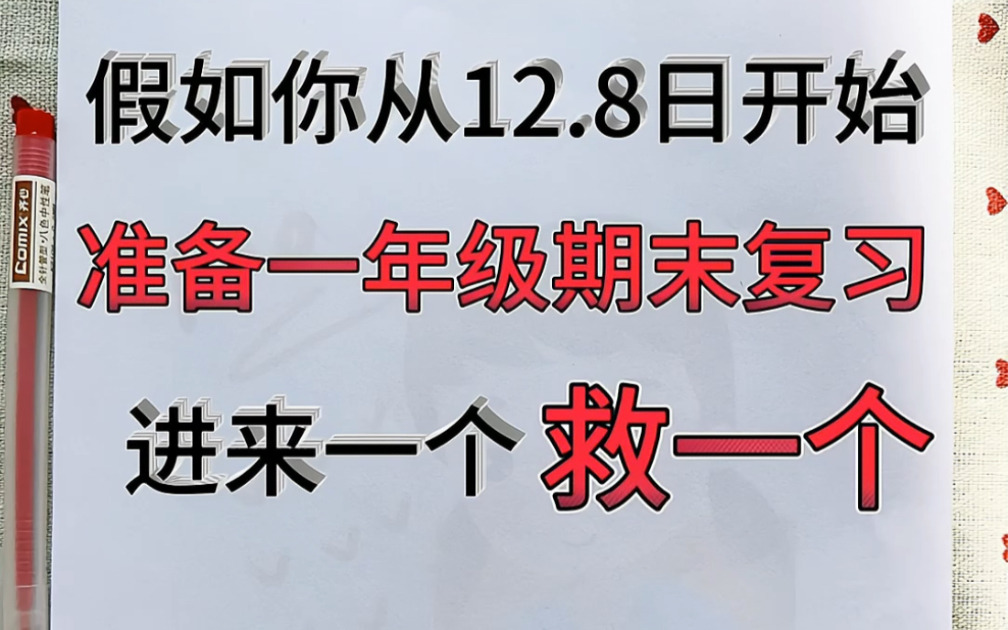 一年级期末必考仿写句子,也是一年级语文上册的重要知识点,孩子们要多读,多练,为以后写作、阅读打下基础,为期末考做好准备#一年级语文仿写句子#...