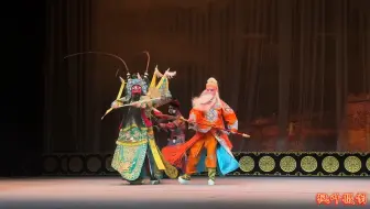 川剧《禹门关. 八郎救父》弹戏20240831杨八郎：文冬 杨继业：康勇 王英：周礼兵