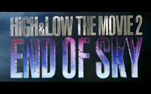 Tải video: 热血街区电影2：天空尽头  HIGH&LOW THE MOVIE2:END OF SKY（1080p）