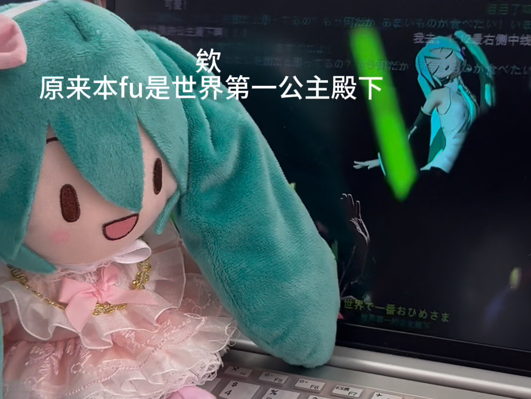 芙芙公主(^)哔哩哔哩bilibili