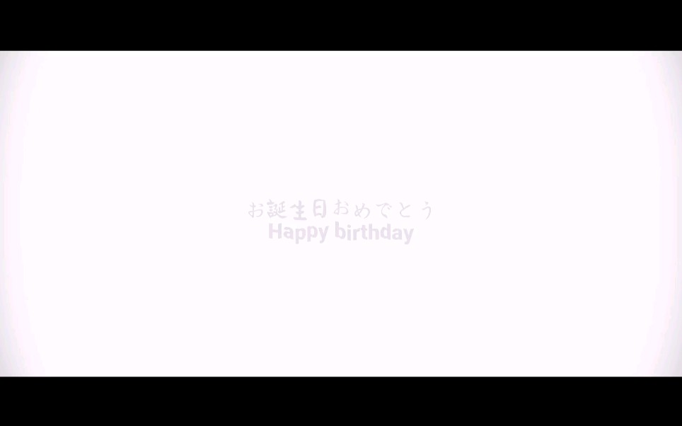 [图]“Happy birthday to me”