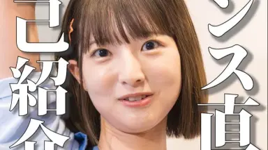 倉岛杏実-哔哩哔哩_Bilibili