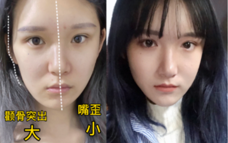活动作品脸型矫正告别嘴歪大小脸提升颜值瘦脸