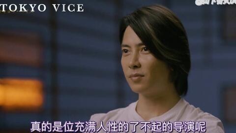 0409中字】「TOKYO VICE」山下智久7分钟特别专访_哔哩哔哩_bilibili