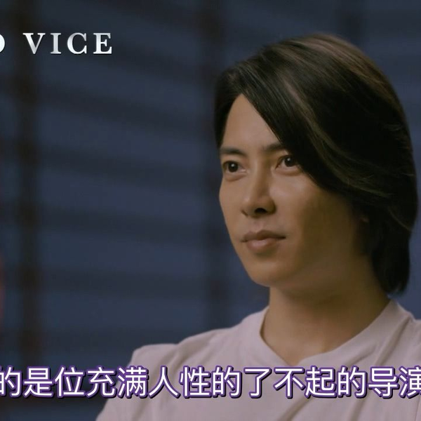 【0409中字】「TOKYO VICE」山下智久7分钟特别专访_哔哩哔哩_ 